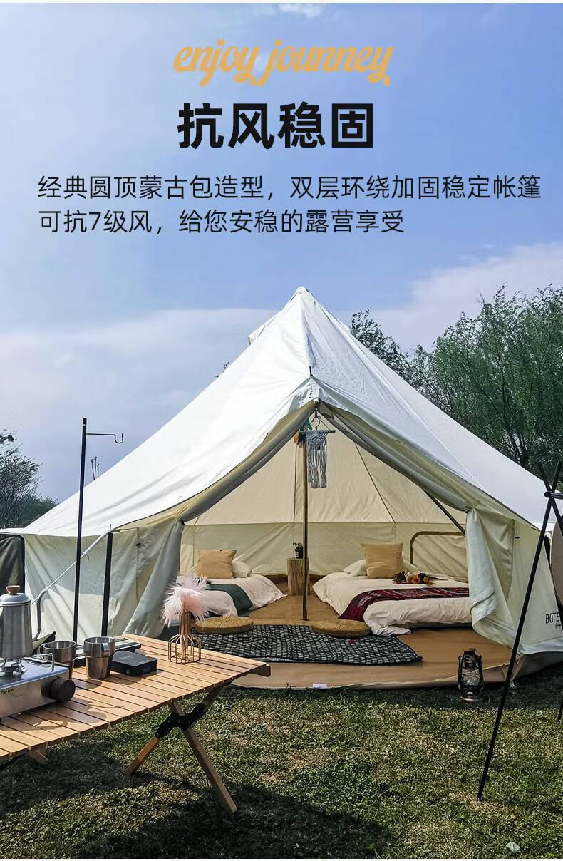 蒙古包帐篷农家乐户外 户外专业露营蒙古包帐篷金字塔野营加厚防雨