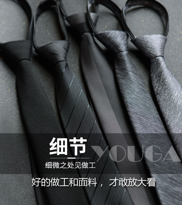 男士免打领带黑色蓝色职业窄领带休闲正装上班百搭新郎红色时尚潮香槟