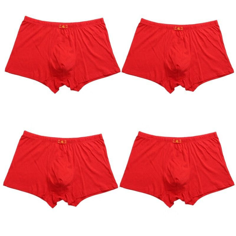 cmtymlj红内裤男红色内裤男士本命年大红棉平角裤男全棉四角裤结婚短