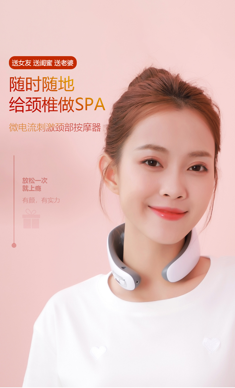 小米mi米家通用颈椎按摩器家用智能多功能肩颈部脖子颈椎理疗护颈仪