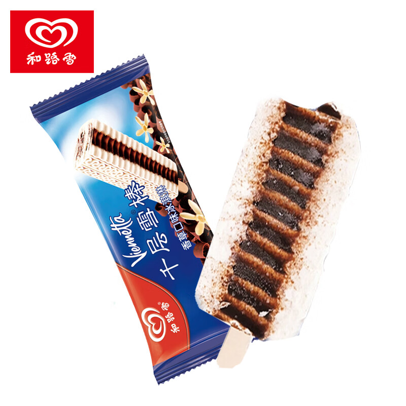 和路雪千层雪棒迷你千层雪香草冰糕雪糕冰激凌甜品冷饮棒装40支