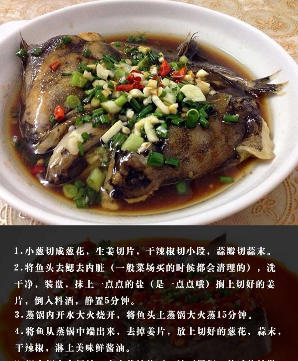 冷冻深海鲽鱼头蝶鱼头新鲜目鱼头鸦片鱼头腾旺纳跃鱼头7两9两只买1囎1