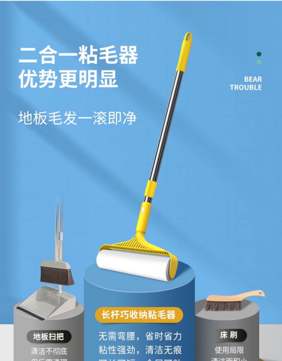 床单扫灰神器扫床刷子家用除尘刷床单被子吸灰笤帚地毯沙发扫灰尘清洁