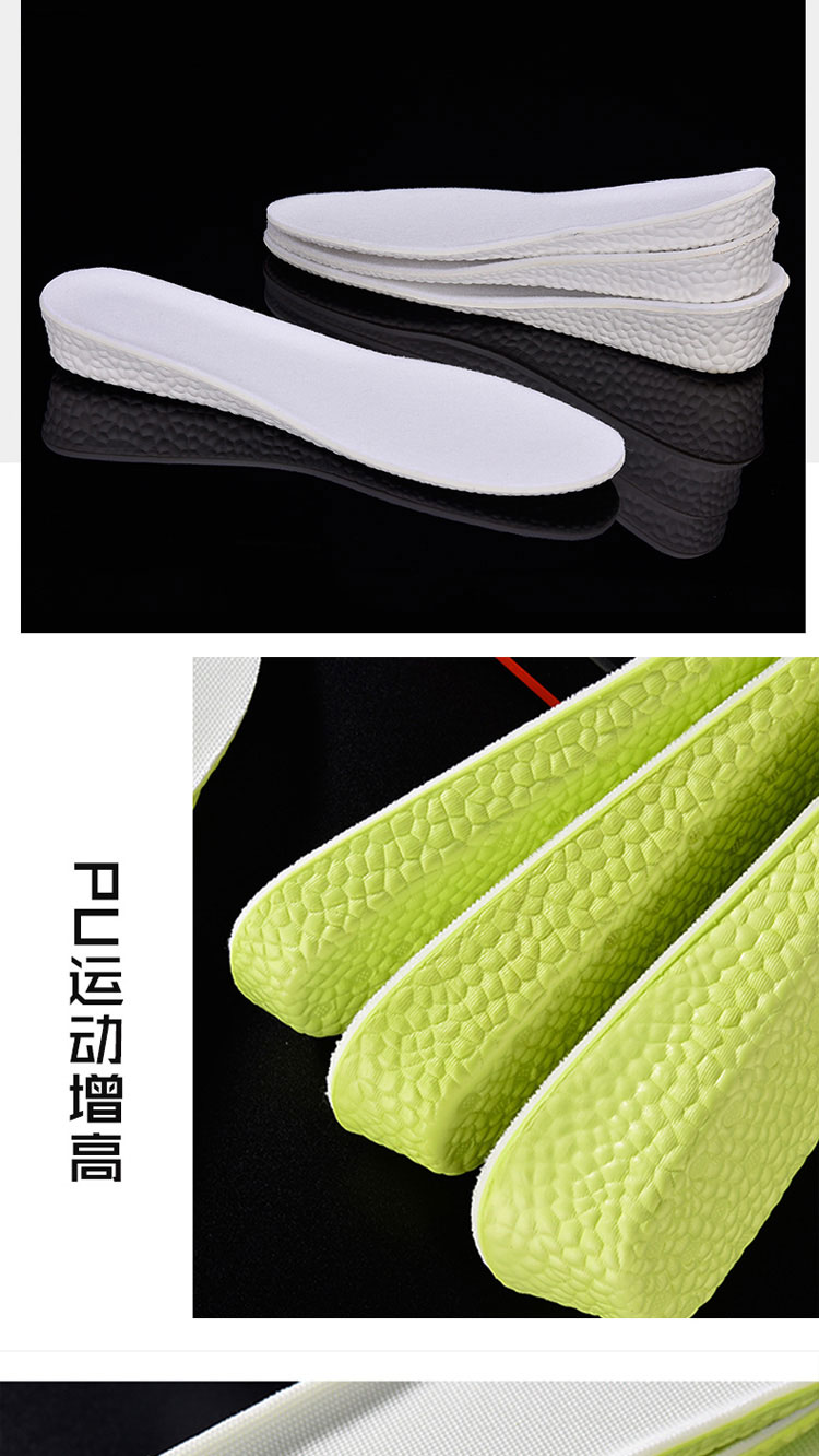 boost鞋垫内增高鞋垫男女aj1吸汗防臭运动减震透气软底高弹隐形垫神器