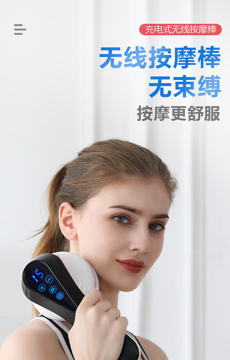京选好货海豚按摩器手持式多功能电动颈椎部腰腿部敲打棒锤捶背小型