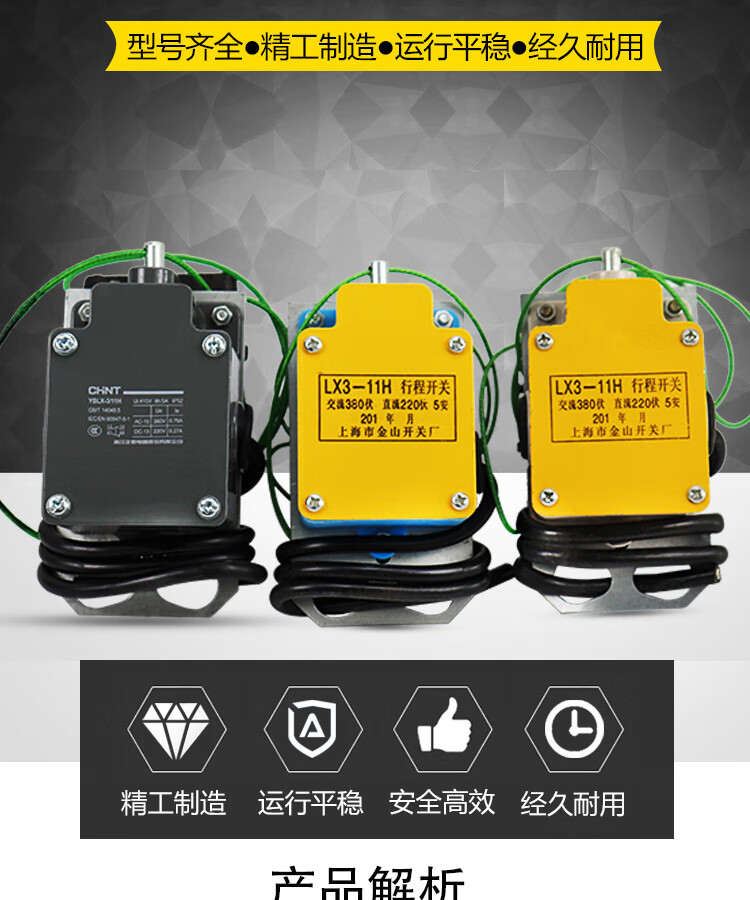 2021重锤限位器行车电动葫芦重锤限位器防冲顶行程限位开关高度限位器