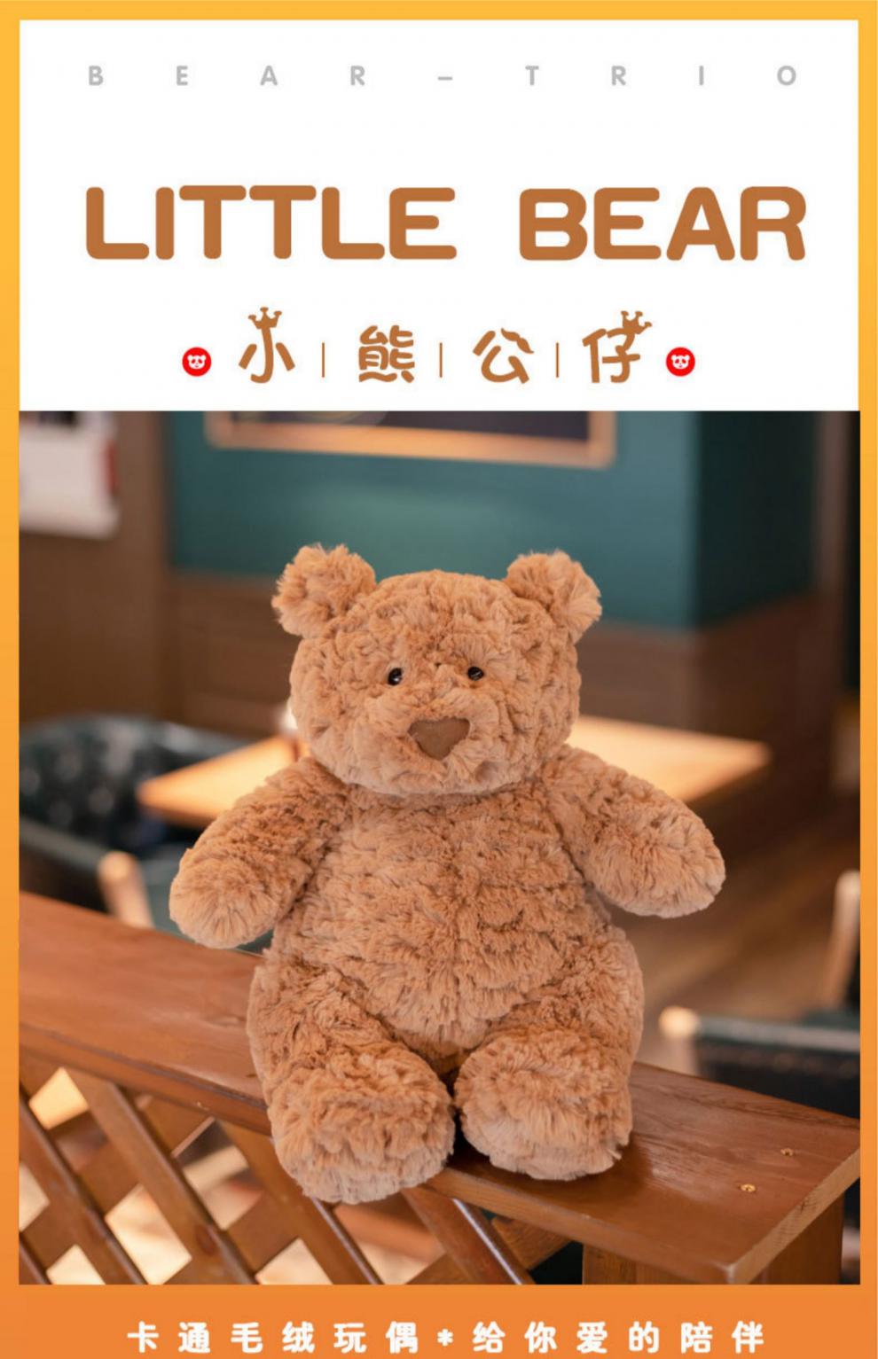巴塞罗那熊女生可爱巴塞罗熊公仔布瑞恩泰迪熊毛绒玩具系小熊布娃娃