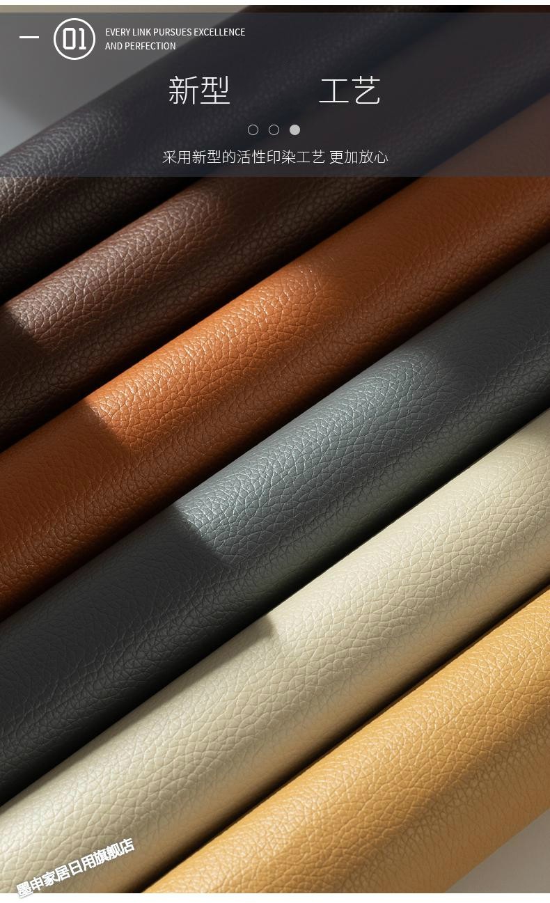 小米mi生态米家同款自粘仿真皮革修补贴自粘沙发座椅翻新汽车内饰