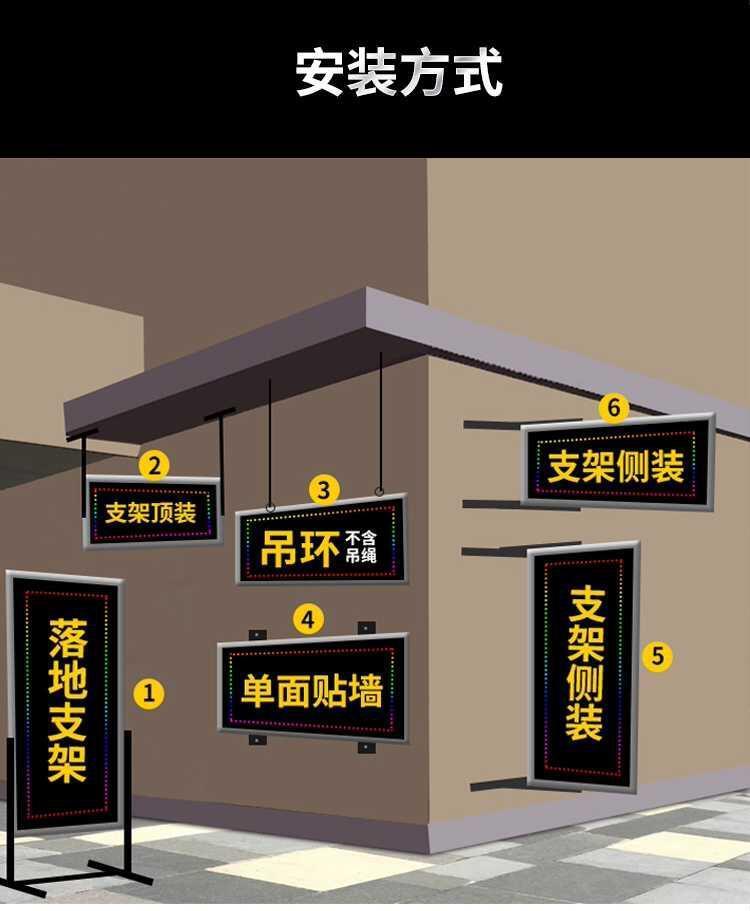 电子灯箱定做双面闪发光字招牌悬挂户外门头广告牌制作挂墙式led电子