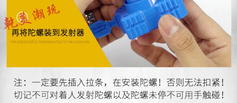 拉线拉绳4对战斗盘5代爆旋爆焰火龙赤焰烈凤2陀螺2发射器加拉条2根
