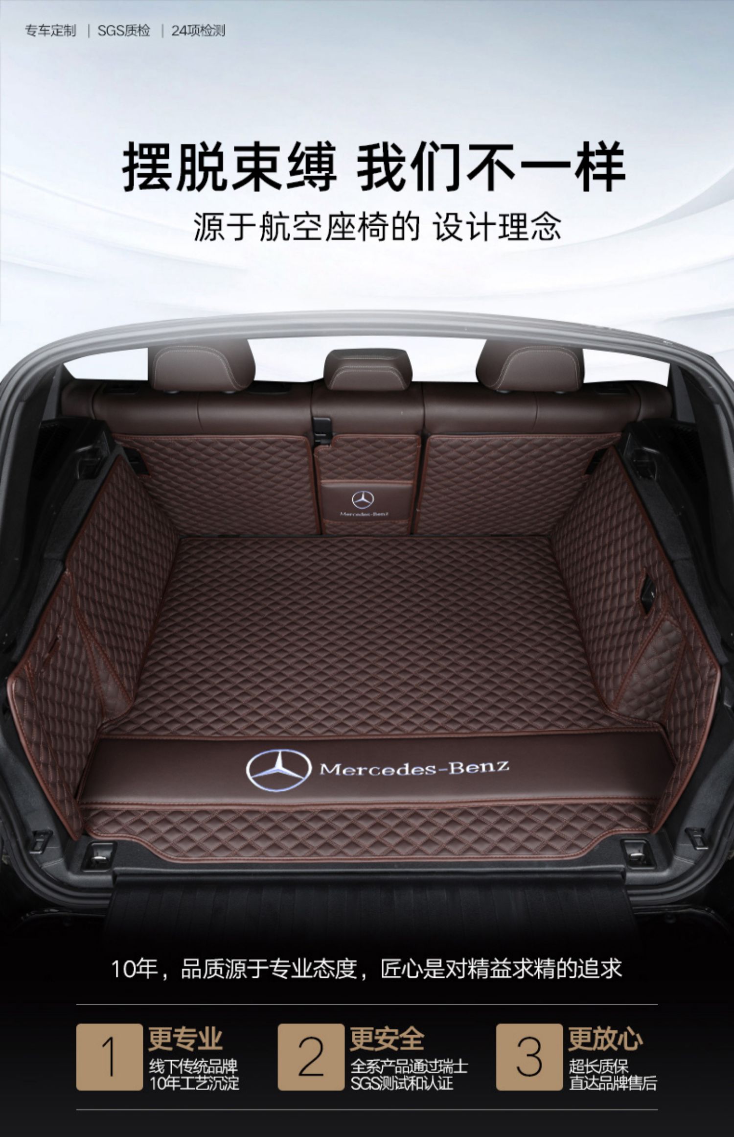 奔驰c260lc200le300l后备箱垫a200lglc260lglc皮后备尾箱垫皮款主垫