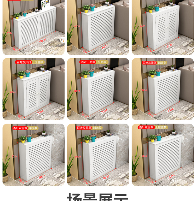 6015分水器遮挡柜可定制地暖遮挡罩暖气片暖气片遮挡装饰遮丑柜