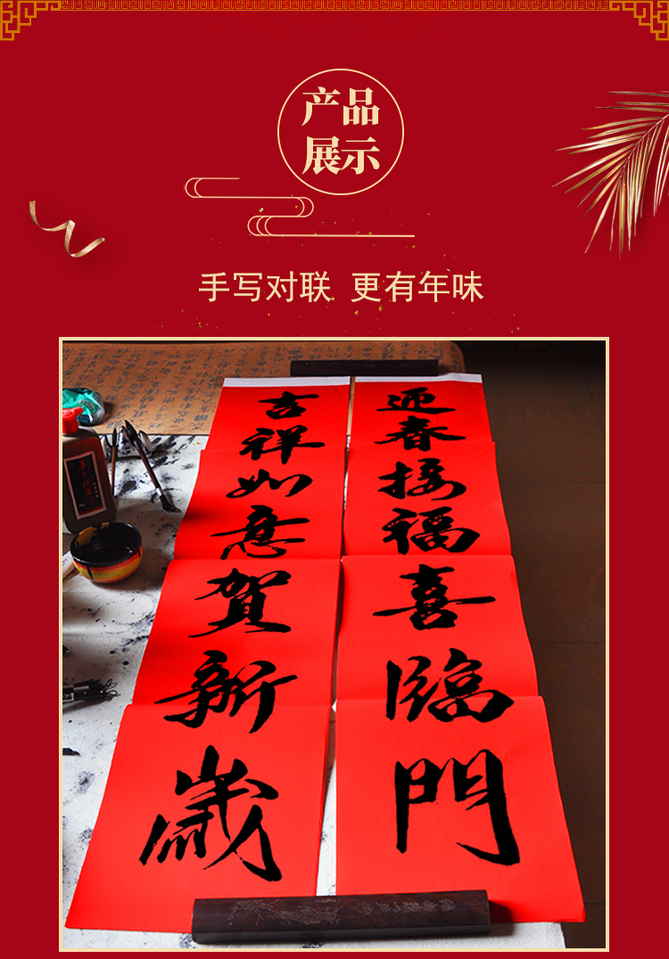预售年后发传统白头铜版纸对联纸珠江春联家用空白手写加厚7言牛年