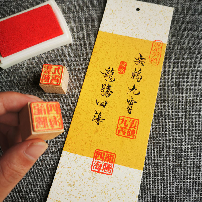 德云社张云雷张九龄孟鹤堂周九良二爷小辫儿哥哥印章周边礼物礼品