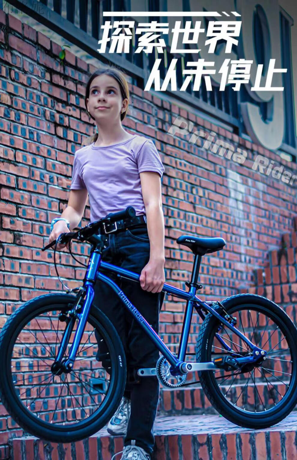 普瑞玛儿童自行车英国earlyrider16寸20寸 prima rider皮带传送 16寸