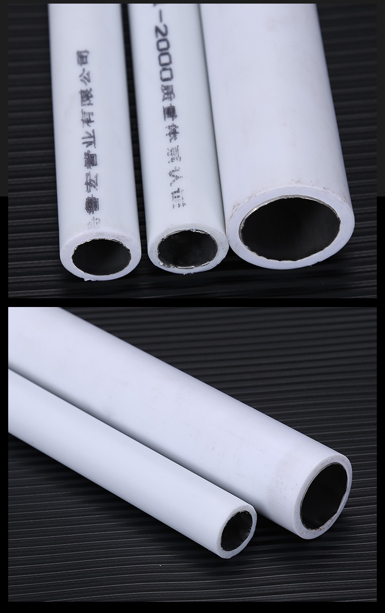 ppr钢塑复合不锈钢暖气管32管材40管子63钢衬水煤改气ppr25铝塑管 2寸