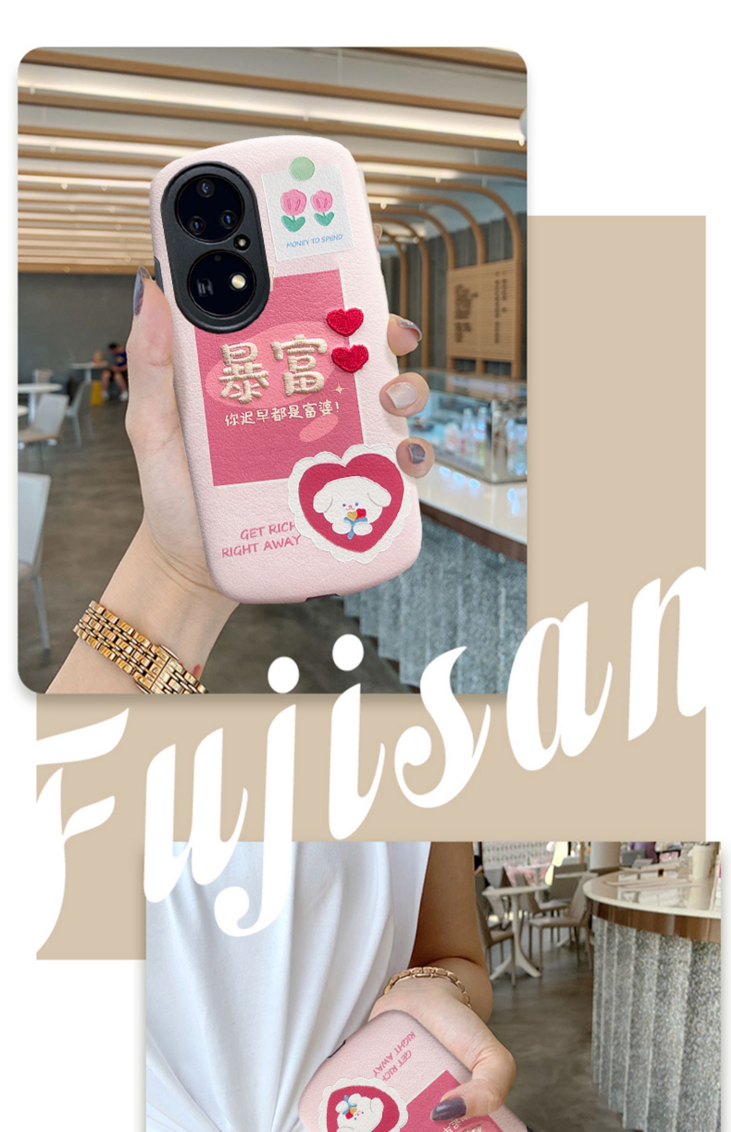 械动刺绣暴富华为p50pro手机壳荣耀p50女新款网红p40情侣p30曲面屏por