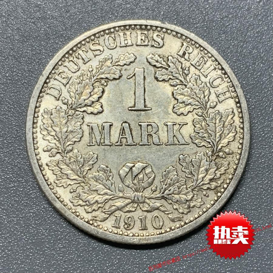 百列钱币收藏191x德国1马克银币一战普鲁士银元德意志鹰徽欧洲外国币