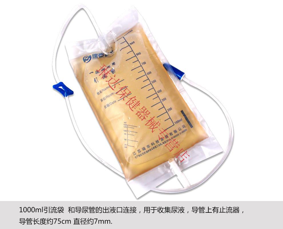 晓宇xy导尿包一次性使用导尿袋引流袋男女集尿袋乳胶双腔导尿管导尿包