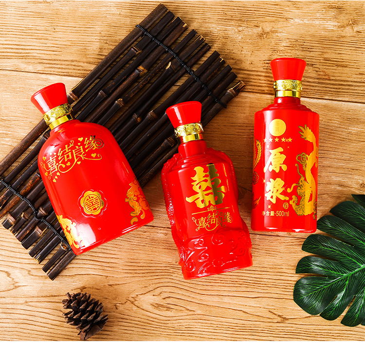 喜酒瓶婚宴酒瓶喜宴酒瓶空酒瓶子结婚通用酒瓶酒盒红扁囍喜结良缘含盖
