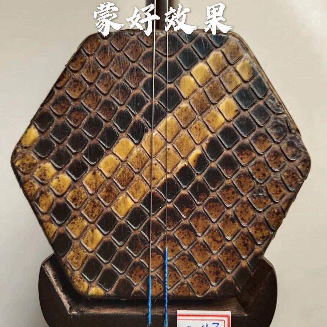 二胡蛇皮三弦蛇皮高胡蛇皮潮州二弦蟒皮 潮州二弦14宽12长【图片 价格