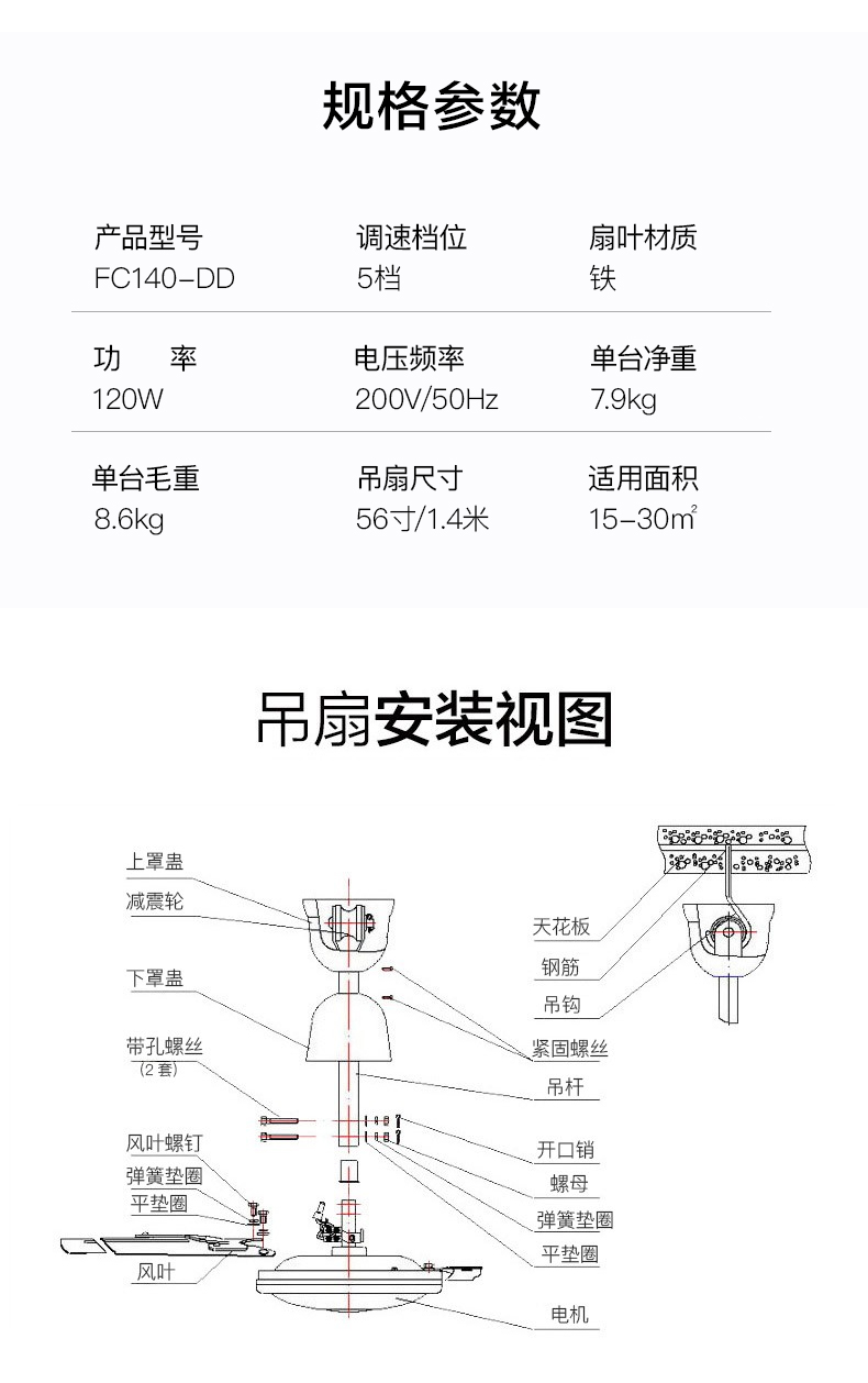 美的(midea)吊扇56吋大风量家用餐厅电风扇5叶客厅大风力工业扇宿舍吊