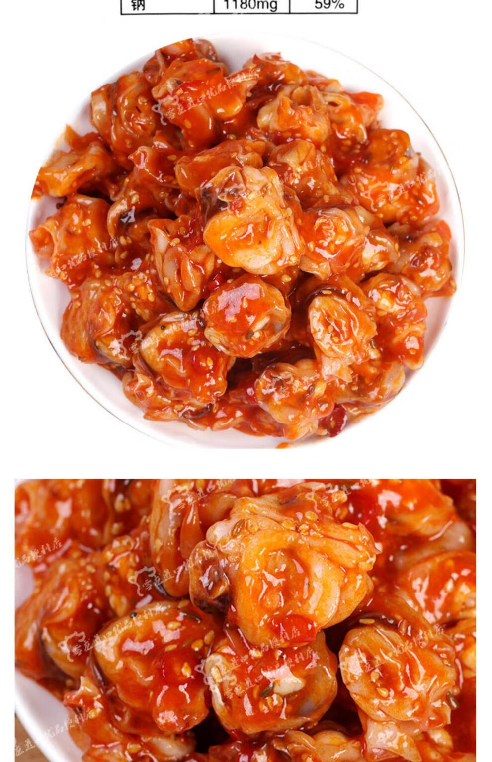 凯偲洽 一泽蜀香鱿鱼骨 400g 速冻海鲜制品即食寿司料理麻辣海鲜调味