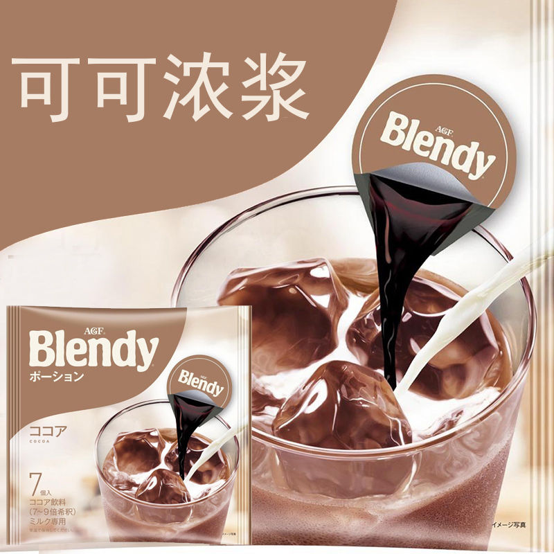 ajf咖啡日本进口agfblendy液体咖啡浓缩深煎微甜速溶冰咖啡胶囊可可