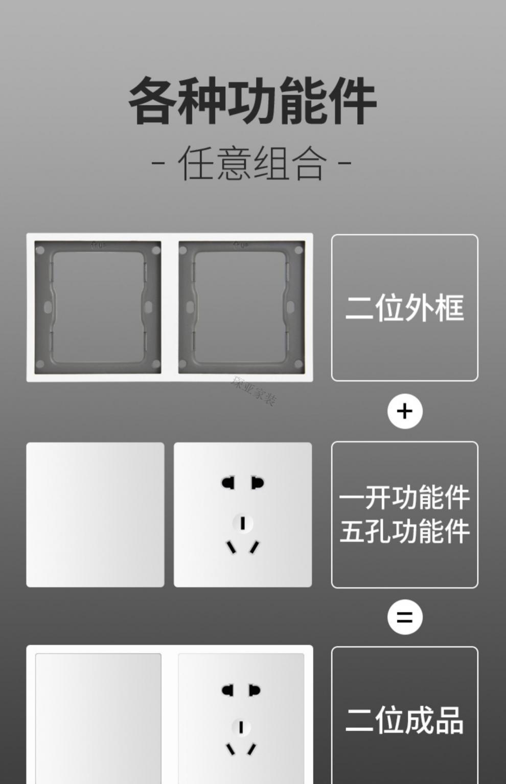 定制酒店宾馆连体开关86型控制面板客房联体床头柜插座logo刻字定制