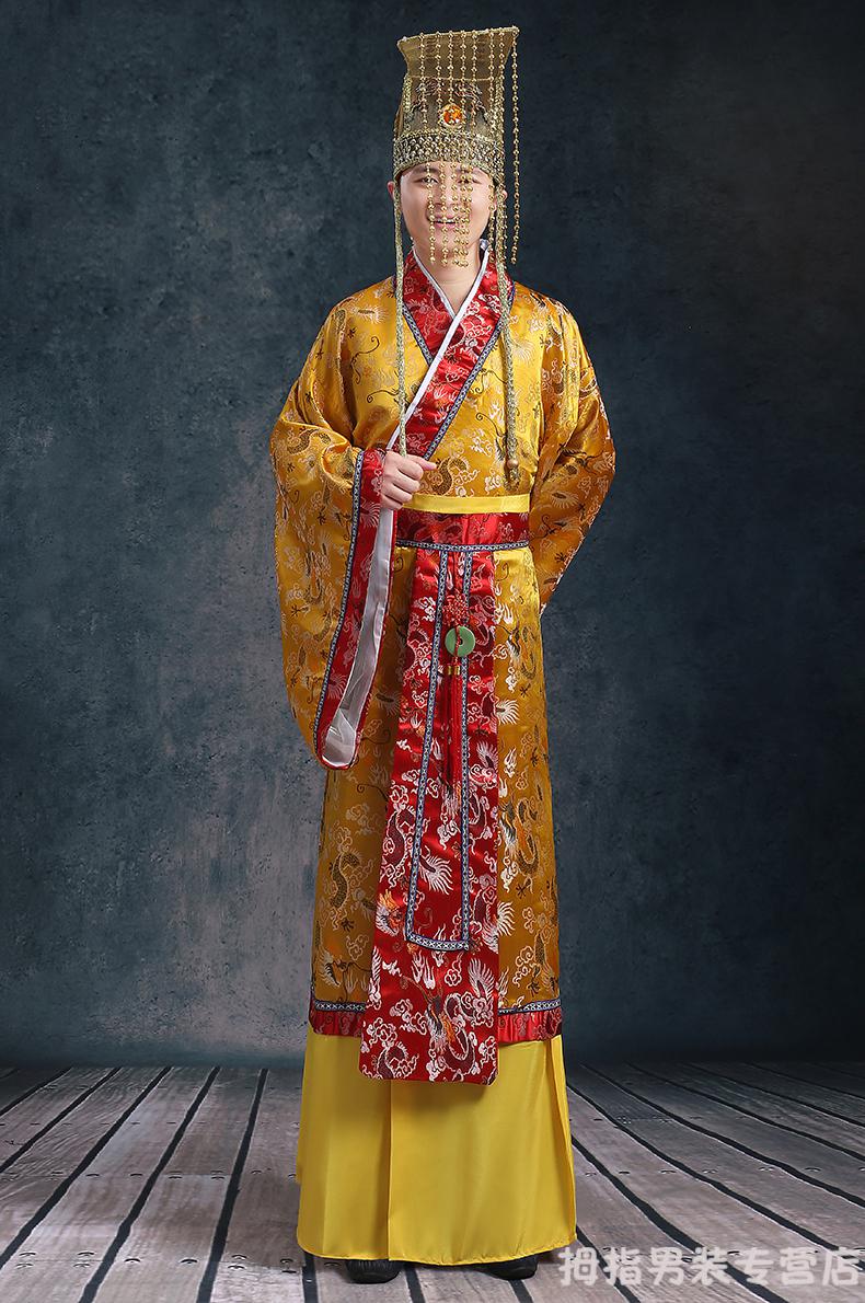 唐朝皇帝秦朝漢武帝古龍袍古代衣服服裝古裝男漢服太子服隋唐程咬金