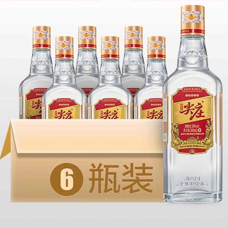 绵柔尖庄光瓶500ml12整箱1911浓香型45度50度纯粮酒42度6瓶100ml高光2