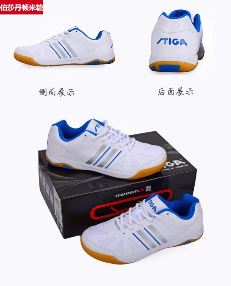 乒乓球鞋男款斯帝卡乒乓球鞋运动鞋乒乓球比赛训练鞋牛筋底防滑耐磨