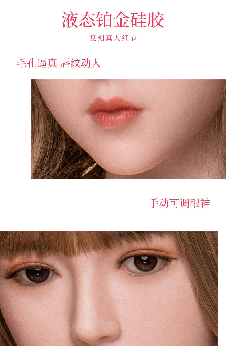 luvnfun爱必思实体娃娃免充气男用仿真人铂金硅胶智能对话发音加热
