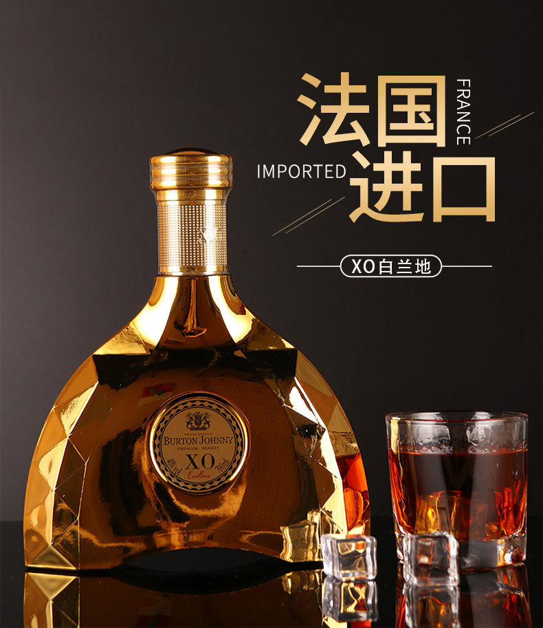 【禮盒裝】法國進口白蘭地brandy洋酒xo700ml 40°聚會送禮裝 雕花瓶