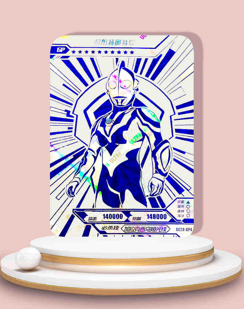 六一儿童节礼物奥特曼卡片蓝gp经典特利迦单卖奥特曼蓝gp卡单卖经典29