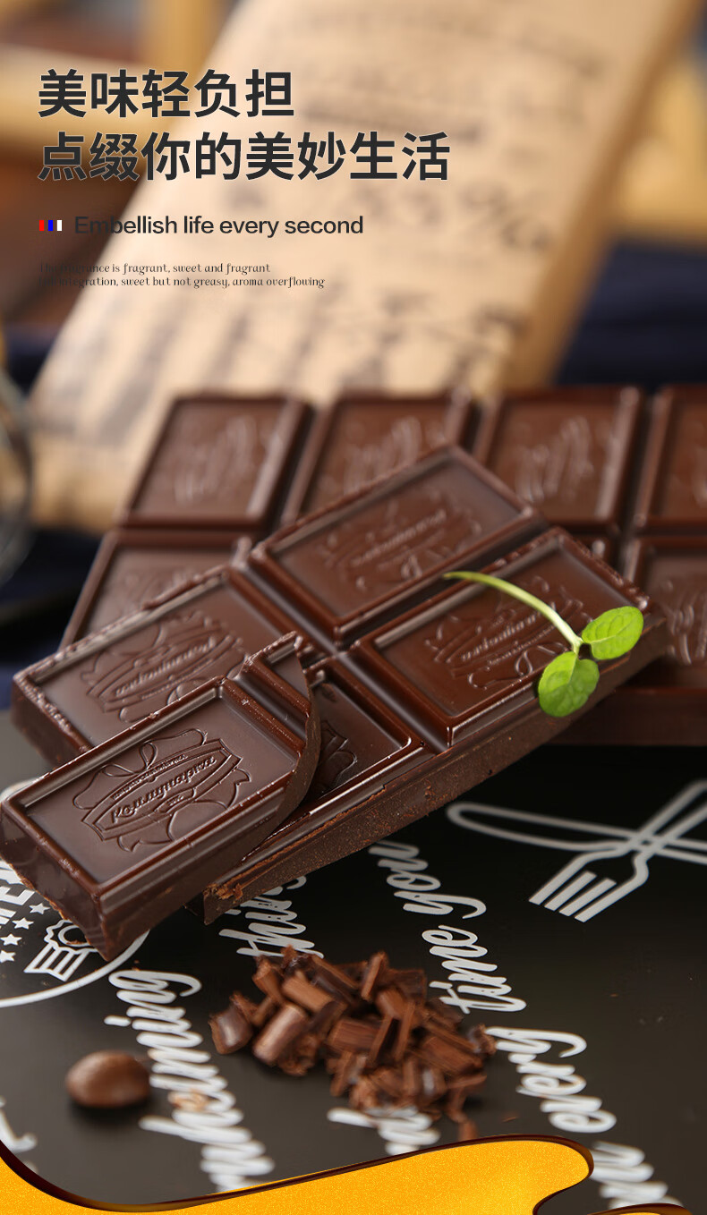 俄罗斯黑巧克力板90纯可可脂原装进口苦黑巧健身零食品4块90可可90g