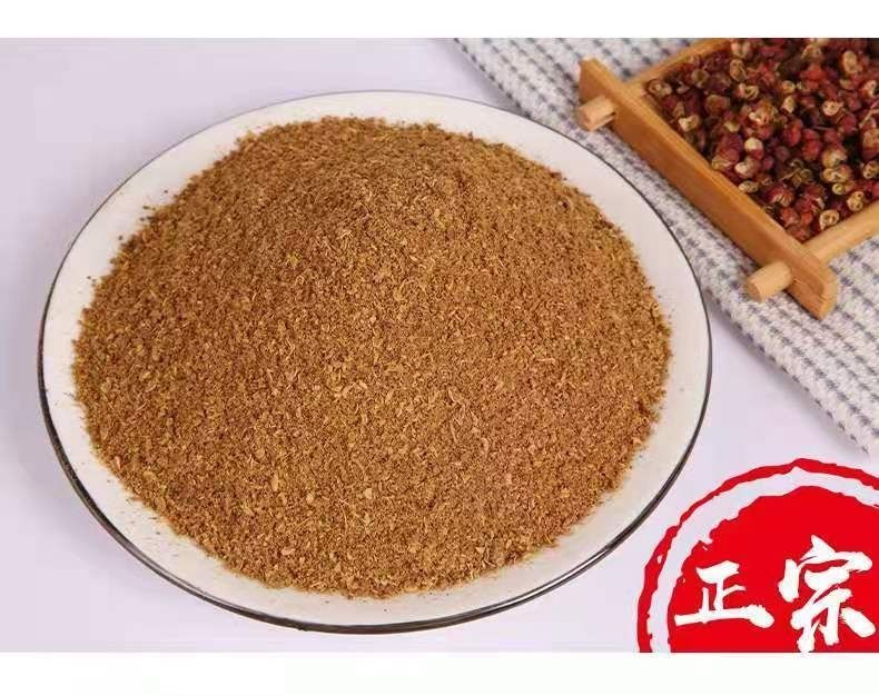 正宗四川汉源大红袍红花椒粉麻香俱全健康美食100g至500g多规格精品青
