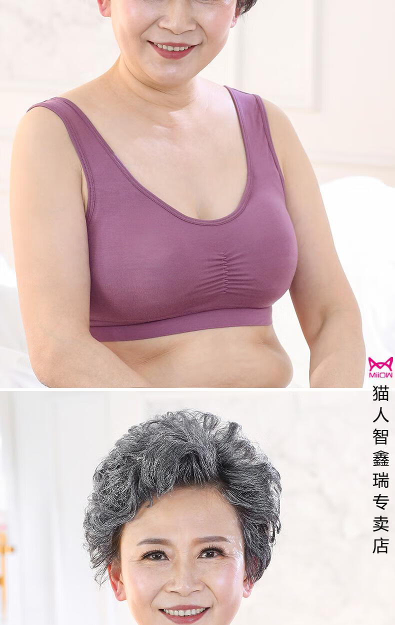 文胸女中老年大码内衣50岁背心式秋冬季老年人胸罩运动棉好穿的舒服的
