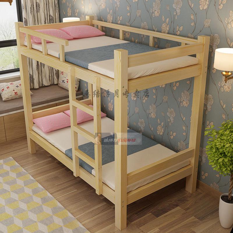 实木床大床双人床板实木上下床双层床学生宿舍上下铺员工宿舍高低床