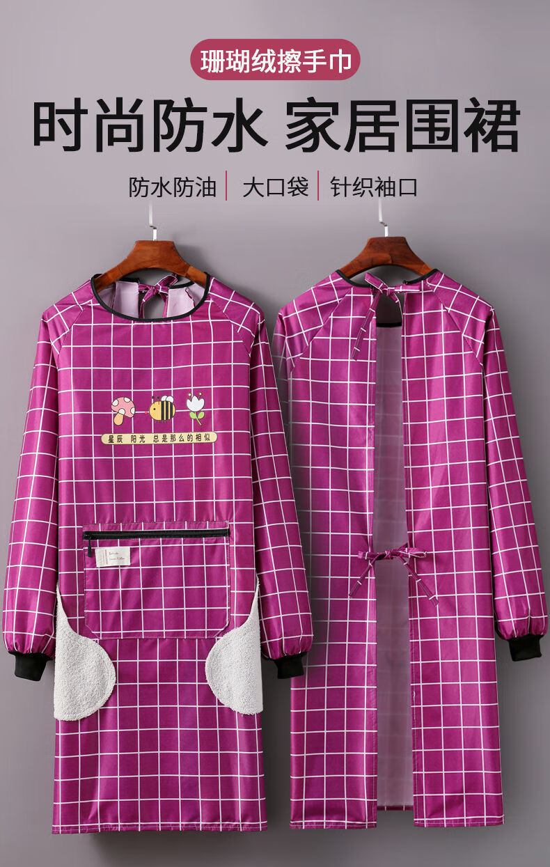 长袖防水厨房围裙家用防油围腰韩版做饭带袖罩衣大人女时尚工作服常规