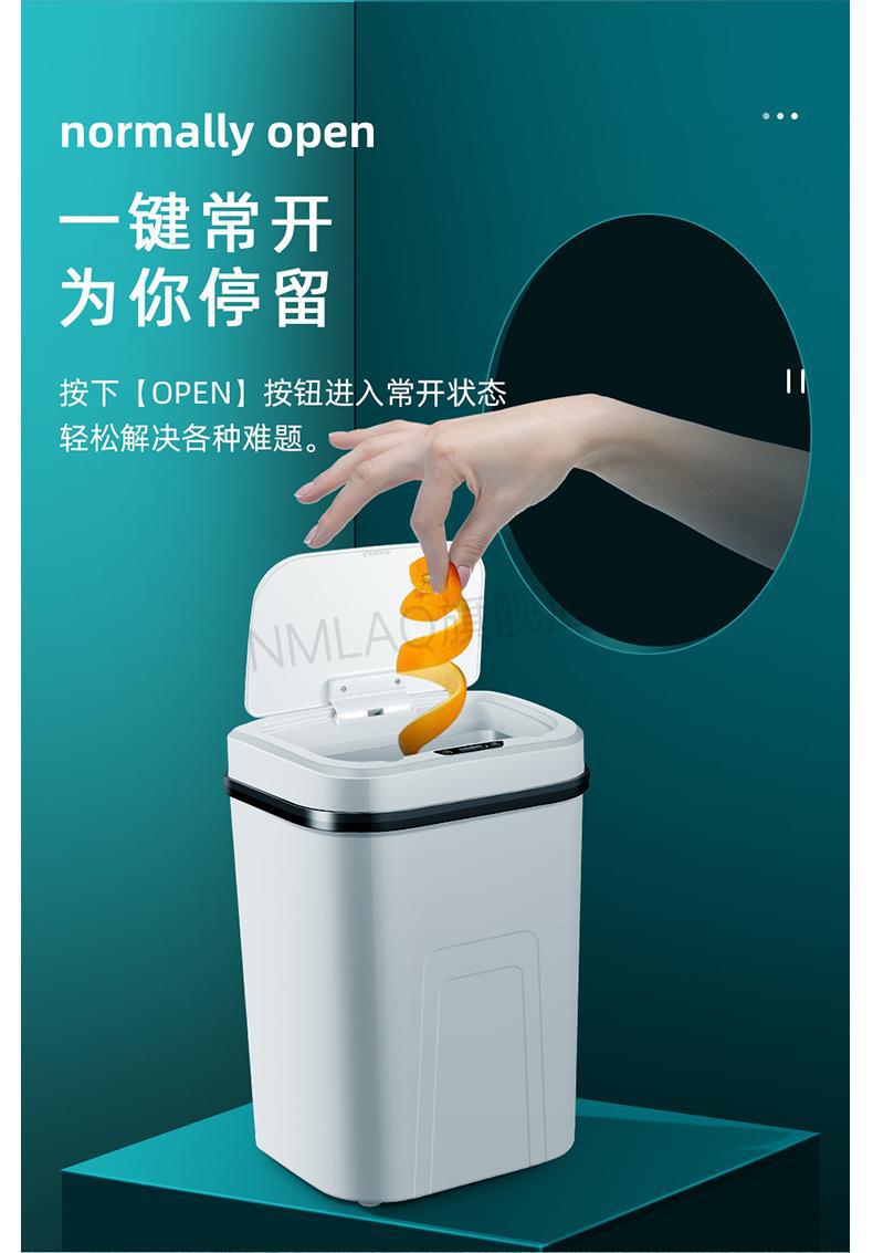 植木西电动垃圾桶感应自动智能感应厨房垃圾桶家用带盖电动客厅卫生间