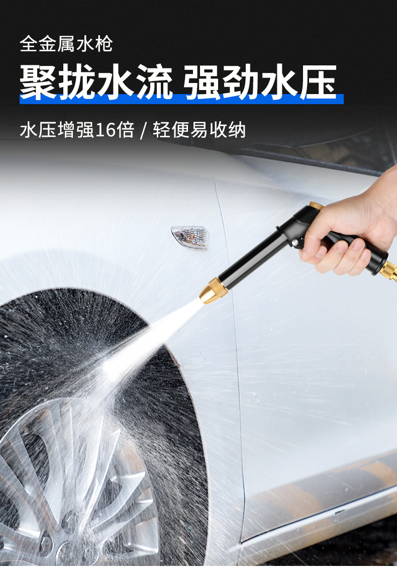 高压洗地机洗车水枪家用冲洗喷水枪高压接水龙头洗车神器强力洗地增压