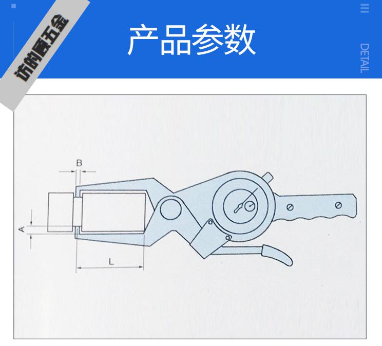 帶表外卡規020外卡鉗大量程外卡表外徑測量高精度新威量02060