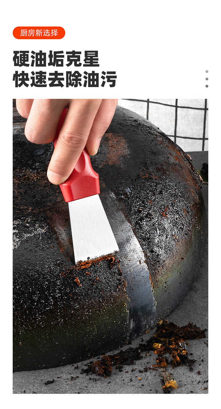 不锈钢油烟机铲刀厨房清洁铲强力清洁铲冰箱除霜铲厨房清洁工具加厚