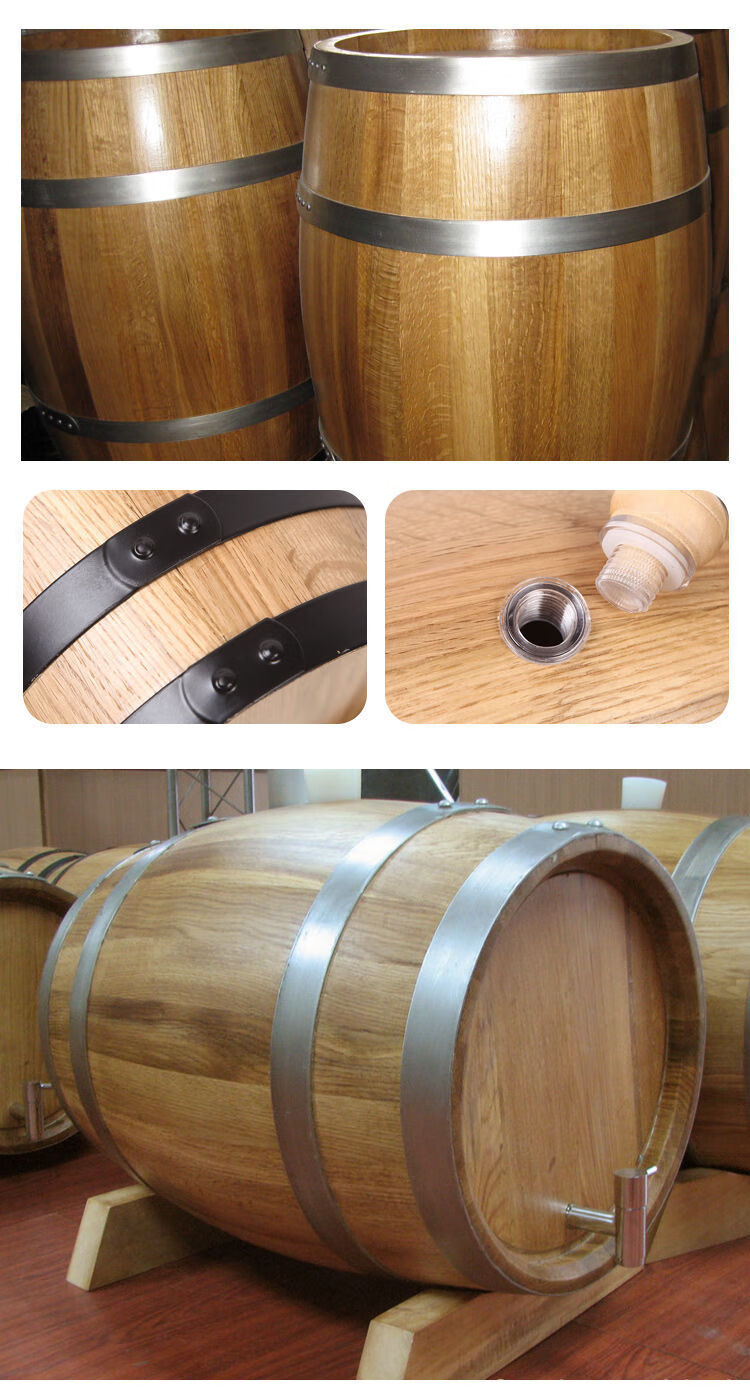 洋酒橡木桶空桶红酒桶橡木桶酒桶100l橡木实木无胆红酒空桶葡萄酒发酵