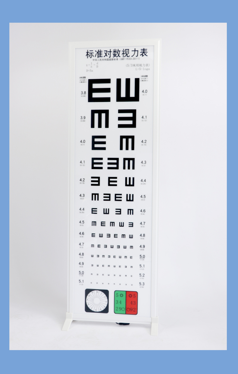 标准测视力表挂图25米5米家用儿童幼儿园薄led视力表灯箱薄款豪华喷塑