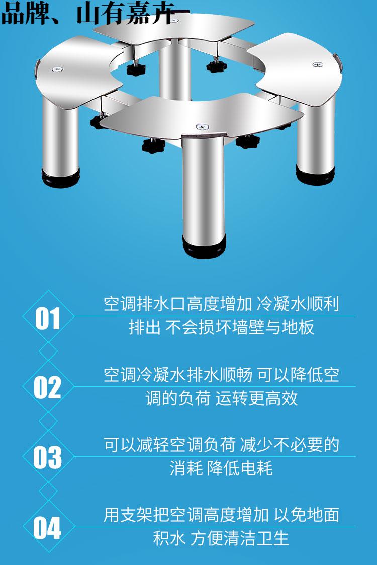 山有嘉卉櫃機空調底座圓柱空調托盤圓格力立式空調底座圓柱形空調座架