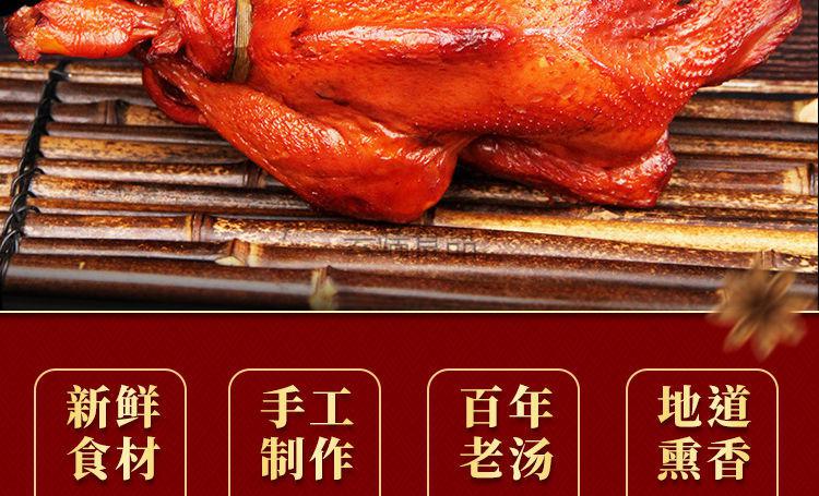 沟帮子烧鸡熏鸡尹家正宗沟帮子熏鸡熟食特产熏鸡600g
