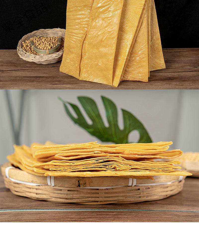 云南石屏豆腐皮云丝干豆皮豆油皮火锅凉拌腐竹干货 豆皮200g(5%人的