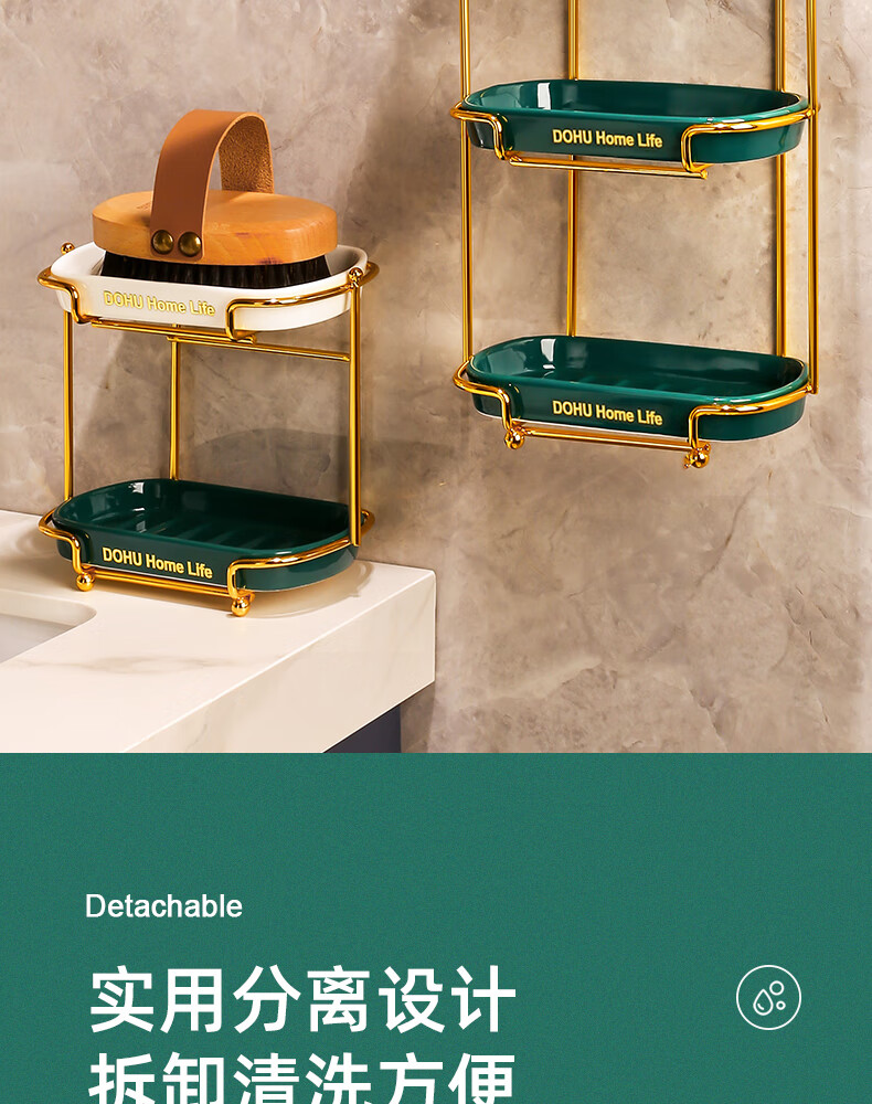 双层肥皂盒壁挂轻奢家用沥水免打孔家用卫生间双层皂盒皂架收纳双层绿